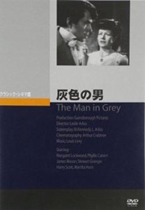 cs::灰色の男【字幕】 中古DVD