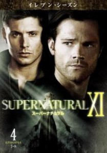 ts::ケース無:: SUPERNATURAL スーパーナチュラル XI イレブン シーズン 11 Vol.4(第7話、第8話) 中古DVD レンタル落ち