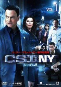 「売り尽くし」ケース無:: CSI:NY シーズン8 vol.1(第1話〜第3話) 中古DVD レンタル落ち