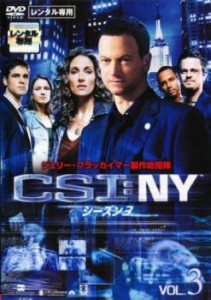 「売り尽くし」ケース無:: CSI:NY シーズン3 Vol.3(第7話〜第9話) 中古DVD レンタル落ち