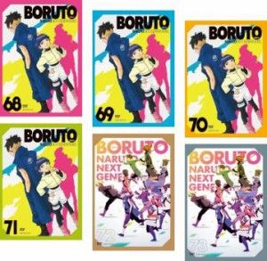 【ご奉仕価格】cs::BORUTO ボルト NARUTO NEXT GENERATIONS カワキ・ヒマワリ忍者学校編 全6枚 68、69、70、71、72、73 中古DVD セット O