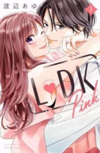 L DK Pink 1 レンタル用 中古 コミック Comic レンタル落ち