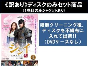 韓国ドラマ】DVD☆『ナインルーム<日本編集版> 』(全話 韓国ドラマ】DVD☆『ナインルーム<日本編集版> 』(全話