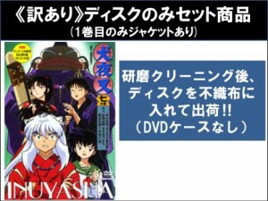 犬夜叉 dvd 全巻の通販｜au PAY マーケット