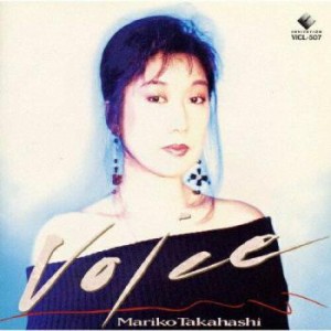 ケース無:: 高橋真梨子 スペシャル・ベスト Voice  中古CD レンタル落ち