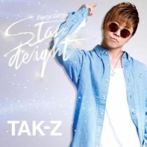 【ご奉仕価格】ケース無:: TAK-Z Stardelight Rental Edition  中古CD レンタル落ち