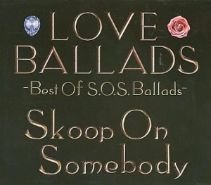Skoop On Somebody LOVE BALLADS Best Of S.O.S. Ballads 2CD  中古CD レンタル落ち