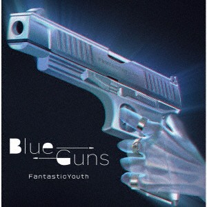 FantasticYouth BlueGuns  中古CD レンタル落ち