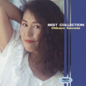 ケース無:: 沢田知可子 BEST COLLECTION  中古CD レンタル落ち