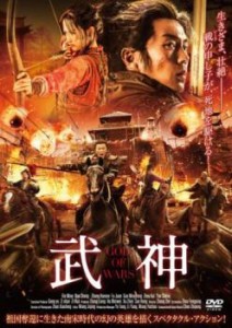 武神 中古DVD レンタル落ち