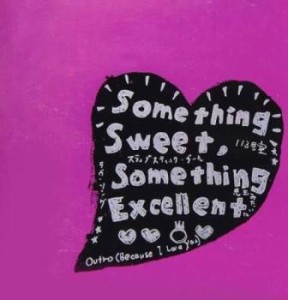 【ご奉仕価格】ケース無:: PEOPLE 1 Something Sweet、Something Excellent  中古CD レンタル落ち