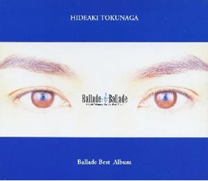 徳永英明 バラード・オブ・バラード 2CD  中古CD レンタル落ち