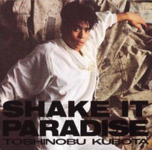 ケース無:: 久保田利伸 SHAKE IT PARADISE  中古CD レンタル落ち