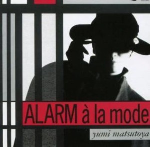 松任谷由実 ALARM a la mode  中古CD レンタル落ち