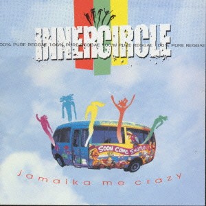 Inner Circle ジャマイカ・ミー・クレイジー  中古CD レンタル落ち