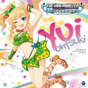 ケース無:: 山下七海 THE IDOLM@STER CINDERELLA MASTER 041 大槻唯  中古CD レンタル落ち