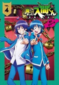 魔入りました!入間くん 第2シリーズ 4(第10話〜第12話) 中古DVD レンタル落ち