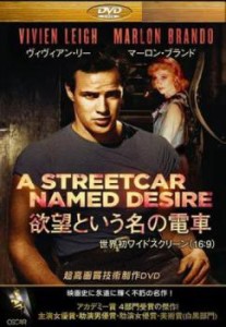 cs::ケース無:: 欲望という名の電車【字幕】 中古DVD レンタル落ち