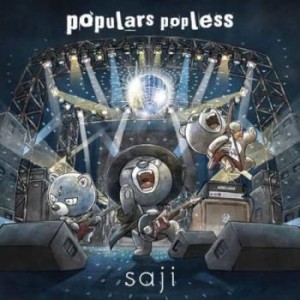ケース無:: saji populars popless  中古CD レンタル落ち