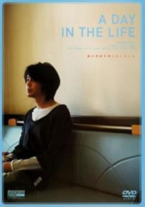 A DAY IN THE LIFE 中古DVD レンタル落ち