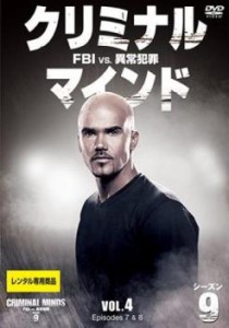 cs::ケース無:: クリミナル・マインド FBI vs. 異常犯罪 シーズン 9 Vol.4(第7話、第8話) 中古DVD レンタル落ち