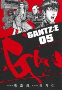 GANTZ:E 5 レンタル用 中古 コミック Comic レンタル落ち