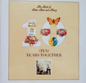 【ご奉仕価格】ケース無:: the best of Peter、 Paul & Mary Ten Years Together 輸入盤  中古CD レンタル落ち