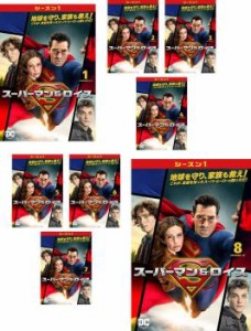 スーパーマン&ロイス シーズン1 全8枚 第1話〜第15話 最終 中古DVD 全巻セット レンタル落ち
