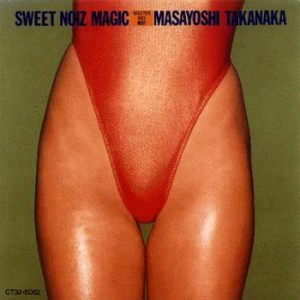 ケース無:: 高中正義 SWEET NOIZ MAGIC -Master Mix BEST-  中古CD レンタル落ち