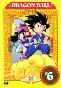 【訳あり】DRAGON BALL ドラゴンボール 6(第31話〜第36話) ※ジャケットに難あり 中古DVD レンタル落ち