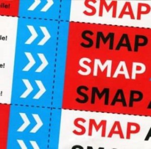 ケース無:: SMAP SMAP AID 赤版 げんきのRED 中古CD レンタル落ち