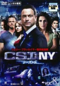 【ご奉仕価格】cs::ケース無:: CSI:NY シーズン5 Vol.8(第21話〜第23話) 中古DVD レンタル落ち