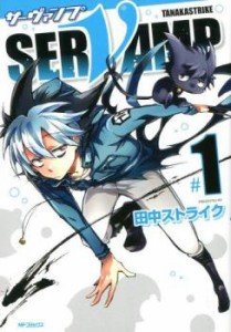 SERVAMP サーヴァンプ(16冊セット)第 1〜16 巻 レンタル用 中古 コミック Comic セット OSUS レンタル落ち