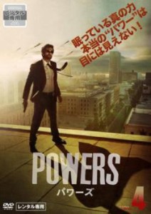 POWERS パワーズ 4(第7話、第8話)【字幕】 中古DVD レンタル落ち