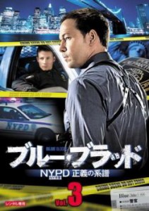 cs::ケース無:: ブルー・ブラッド NYPD 正義の系譜 3(第5話、第6話) 中古DVD レンタル落ち