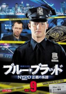 cs::ケース無:: ブルー・ブラッド NYPD 正義の系譜 9(第17話、第18話) 中古DVD レンタル落ち
