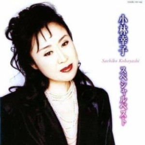 ケース無:: 小林幸子 小林幸子 スペシャルベスト CD+DVD  中古CD レンタル落ち