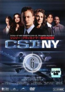 CSI:NY 6(第15話〜第17話) 中古DVD レンタル落ち