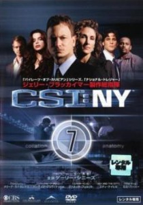 「売り尽くし」ケース無:: CSI:NY 7(第18話〜第20話) 中古DVD レンタル落ち