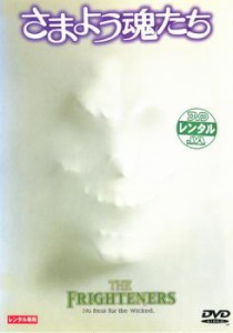 cs::ケース無:: 【訳あり】さまよう魂たち ※ディスクのみ 中古DVD レンタル落ち