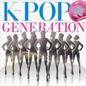 【ご奉仕価格】ケース無:: K-POP GENERATION  中古CD レンタル落ち