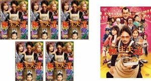 極主夫道 全6枚 TV版 全5巻 + ザ・シネマ 中古DVD 全巻セット レンタル落ち