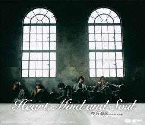 ケース無:: 東方神起 Heart、Mind and Soul  中古CD レンタル落ち