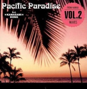 【ご奉仕価格】ケース無:: Pacific Paradise Vol.2  中古CD レンタル落ち