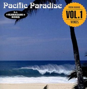 【ご奉仕価格】ケース無:: Pacific Paradise Vol.1  中古CD レンタル落ち