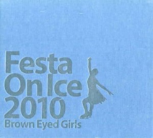 ケース無:: Brown Eyed Girls Festa On Ice 2010  中古CD レンタル落ち