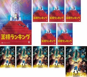 王様ランキング 全11枚 第1話〜第23話 最終 中古DVD 全巻セット レンタル落ち