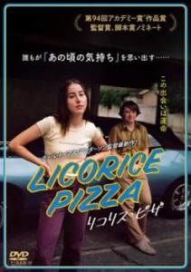 リコリス・ピザ【字幕】 中古DVD レンタル落ち