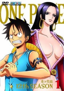 【訳あり】ONE PIECE ワンピース 12thシーズン 女ヶ島篇 1(第408話〜第411話) ※センターホール割れ 中古DVD レンタル落ち