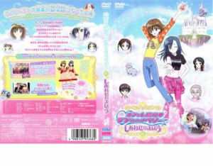 cs::ケース無:: 【訳あり】オシャレ魔女 ラブ and ベリー しあわせのまほう ※ディスクのみ 中古DVD レンタル落ち